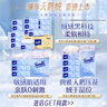 得宝（TEMPO）一博同款 手帕纸 复刻版经典款4层7张*12包 湿水不破 纸巾小包 实拍图