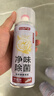 巨奇严选 鞋子除臭杀菌喷雾银离子消毒除脚臭脚气喷雾球鞋除臭剂四瓶 实拍图