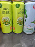 锐澳（RIO）洋酒预调鸡尾酒 微醺系列低度酒330ml组合 微醺330ml*8罐  海南小青桔口味 实拍图