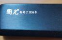 国光24孔复音C调演奏级生肖口琴-龙（进口音簧、配吹奏说明）雅典黑 实拍图