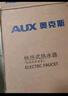 奥克斯（AUX）电热水龙头热水器加热水龙头快速热水变频恒温厨房下进水 【变频恒温】电镀银+漏保插头+万向喷头 实拍图