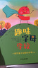 趣味字母学校绘本 精装全3册套装(英语字母单词启蒙入门学习硬壳幼儿儿童绘本3-6岁睡前故事图书籍)(中国环境标志产品绿色印刷) 实拍图