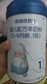 欧铂佳悠佳婴儿配方羊奶粉1段(0-6月龄)100g小罐试用装新国标官方正品 实拍图