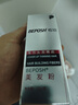 BEPOSH 栢珀头发纤维粉男女增补粉发纤维增密粉日遮发际线秃本喷雾增粉 纤维粉—自然黑(拍1瓶发2瓶） 实拍图