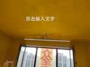 欧辰沐派隐形晾衣架电动智能阳台衣架隐藏式嵌入遥控升降语音单双杆晾衣架 无安装/白色Lx隐形单杆 1.5米 双排灯+遥控 实拍图