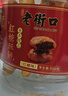 老街口红糖小酥饼500g 梅干菜肉桶装金华风味黄山烧饼特产零食小吃 实拍图