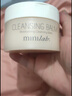 minilab轻柔净澈卸妆膏 深层清洁脸部盈润保湿卸妆乳遇水乳化彩妆 90g 实拍图