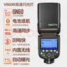 神牛（Godox）V860III三代热靴机顶闪光灯户外便携婚礼摄影灯高速同步TTL锂电池【V860III+X2引闪器】尼康版 实拍图