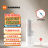 小米（MI） 米家电动冲牙器2 家用洗牙器美牙仪 牙齿冲洗器清洁器 口腔护理  3档模式 专业微气泡喷嘴长续航 米家电动冲牙器2【升级款】 实拍图