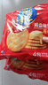 乐之咸香脆饼100g韧性饼干咸味小圆饼原味办公室休闲零食怀旧经典 咸香脆饼原味400g*2袋 实拍图