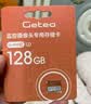 GETEA适用于小米监控内存卡家用云台摄像头tf存储卡FAT32格式class10高速microsd闪存可视门铃猫眼通用 监控内存卡256GB 实拍图