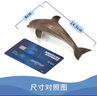 玛奇乐（MECHILE）仿真海洋生物玩具鲨鱼海豚海葵海星海马水母皮皮虾面包蟹动物模型 海豚 实拍图