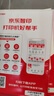 京东智印A耗材套装礼包（道林纸+复印纸+彩色纸）家用学生打印试卷草稿【包装升级中实物为准 实拍图