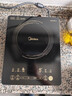 美的（Midea）电磁炉电陶炉家用 2200W大功率新型电磁灶火锅炉 一体面板炒菜烹饪一套带锅配锅国家补贴 WH2202S 实拍图