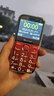 纽曼L520老人手机老年手机超长待机大屏大字大声直板老年机4G全网通移动电信版男女款备用老年手机 红色移动版带座充 实拍图