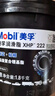 美孚（Mobil） XHP222 润滑脂黄油 汽车工程机械轴承高温复合锂基酯 1.8kg/桶/ 实拍图