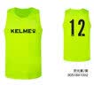 卡尔美（KELME）足球训练背心大网眼透气对抗组队坎肩分队服可定制 荧光黄黑XL 实拍图