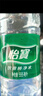 怡宝包装饮用水520ml*24瓶[彩膜],24联包   渠道限定 实拍图