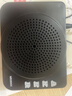 爱课（AKER） MR2800X蓝牙消音教师扩音器便携腰挂小蜜蜂喊话器音响音箱 MR2800X黑 实拍图