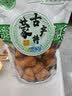 锡林湖黄油果条果粒丁果子内蒙古特产零食美食小吃传统中式糕点手工馓子 松软蒙古果子 实拍图