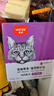 顽皮（Wanpy）猫零食鸡肉鲜封包800g(80g*10包)猫湿粮成幼猫咪宠物零食 实拍图