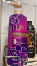 力士（LUX）沐浴露套装霓光墨兰香550g+桃花/恒久550g送沐浴露200g香型随机 实拍图