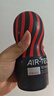 TENGA 飞机杯Air-tech 日本进口男士情趣成人用品玩具 ATH-001B刺激 实拍图