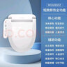 舜洁 智能马桶盖全自动即热式家用洁身器智能坐便盖清洗烘干座圈加热 【即热全功能短款】WG6080DZ 实拍图