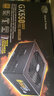 酷冷至尊(CoolerMaster)GX550W电源 电脑电源/金牌全模/日系主电容/支持双CPU/智能温控风扇 实拍图