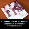 杰夫·戴尔作品系列（套装全3册） 实拍图