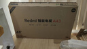 小米（MI）电视43英寸金属全面屏双扬立体声Redmi A一级能效版 智能WiFi投屏家用推荐平板电视机 43英寸 【包安装全程售后无忧】金属全面屏Redmi 实拍图