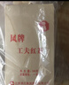 凤（feng） 牌红茶 25年新茶经典58 特级凤庆滇红茶老字号 袋装茶叶 200g 实拍图