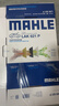 马勒（MAHLE）防护型空调滤芯抗病毒LAK621P(明锐速腾迈腾途安途观/高6/Q3/昊锐 实拍图