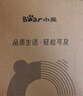 小熊（Bear）便携式烧水壶烧水杯304不锈钢电热水壶 0.6L迷你恒温水壶养生家用旅行冲奶电水壶 ZDH-A06H1 实拍图