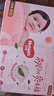 好奇（Huggies）铂金装小桃裤纸尿裤M144片(6-11kg)中号尿不湿【透爽散热】 实拍图