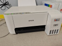 爱普生(EPSON) 墨仓式 L3251彩色打印机 微信打印/无线连接 家庭教育好帮手 （打印、复印、扫描） 实拍图