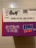 康师傅 方便面 大食桶酸菜牛肉桶面159g*12 泡面整箱速食 方便食品 实拍图