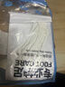 FOOTOPPO彩色懒人鞋带硅胶免系鞋带扣免系带松紧弹力免绑儿童弹性鞋绳 实拍图