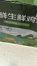 京鲜生 无抗保洁鲜鸡蛋30枚/盒 健康轻食 礼盒送礼 1.5kg/盒 源头直发 实拍图