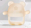babycare婴儿牙胶手套式 咬咬乐手指安抚牙胶婴儿硅胶玩具防吃手 香槟粉 实拍图