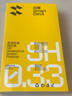 闪魔 苹果11钢化膜iphone11promax/XR/Xsmax手机膜无边高清抗蓝光防摔抗指纹贴膜 XsMax/11ProMax【2片装】滕森护眼版 实拍图