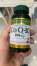 自然之宝辅酶Q10胶囊100mg*75粒 中老年成人备孕营养保健品 美国原装进口 实拍图