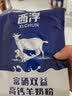 西淳（XICHUN） 西淳有机纯羊奶粉400g高钙成人奶粉 中老年人儿童学生女士 400g 实拍图