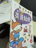 小笨熊 蒙氏英语贴纸（套装共4册）幼儿园趣味英语 大班中班小班英语启蒙自学入门 有声阅读贴纸书 2-5岁(中国环境标志产品 绿色印刷) 实拍图