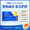 海王金樽牡蛎大豆肽肉碱护肝口服液10瓶熬夜酒局救星酒后养肝缓解体力疲劳 实拍图