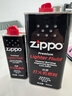 ZIPPOZIPPO之宝配件耗材 大油+小油  打火机油355ml大油+133ml小油 实拍图