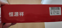 恒源祥【冬季热销】保暖内衣男女加厚加绒秋衣秋裤套装含羊毛本命年棉衣 实拍图