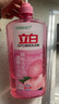 立白APG洗洁精1.38kg*3瓶天然薄荷清香食品可用高效去油除味 实拍图