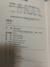 李嘉诚传【精装全新正版自传书】企业家名人经商传记类书籍 商业大亨企业经营管理人物全传 港商华人大佬做人经商之道人生由我谋略 实拍图