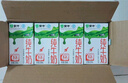 蒙牛全脂纯牛奶250ml*16盒 牛奶送礼盒装 电商定制 部分地区7月 实拍图